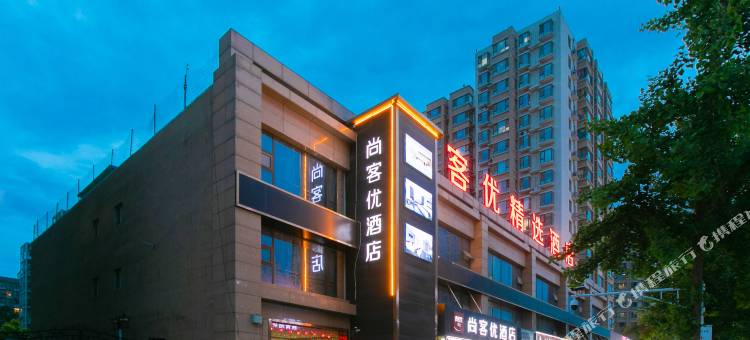 尚客优精选酒店(太原富士康店)图片