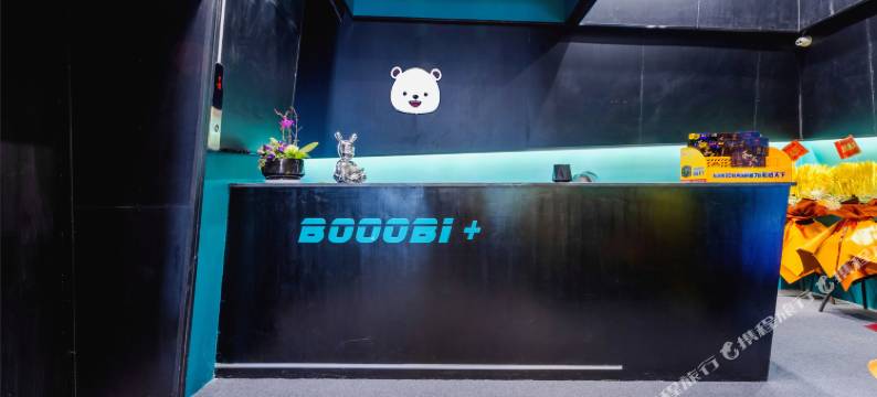 波比熊电竞酒店(常德欢乐颂店)图片