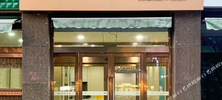 驿居酒店(太原下元地铁站公元时代城店)图片