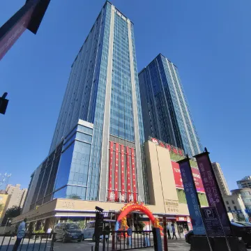 和城酒店(源凯商业街王家梁地铁站店)图片