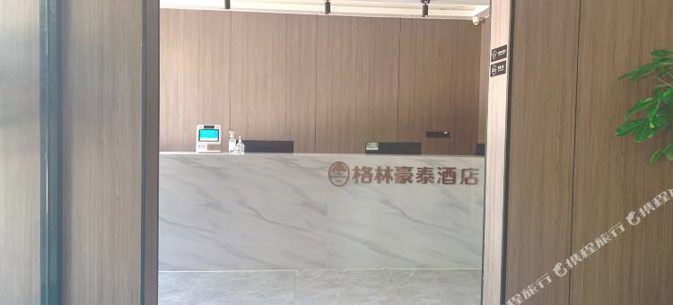 格林豪泰智选酒店(邹平汽车站店)图片