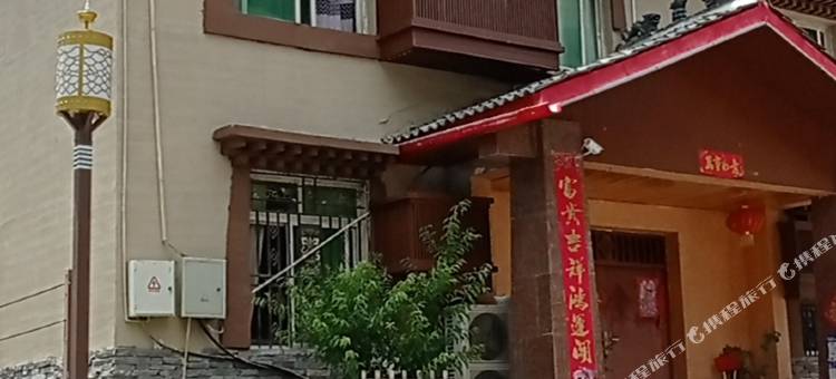 九寨沟阿佳客栈图片