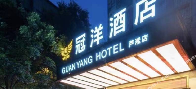 冠洋酒店(株洲芦淞店)图片
