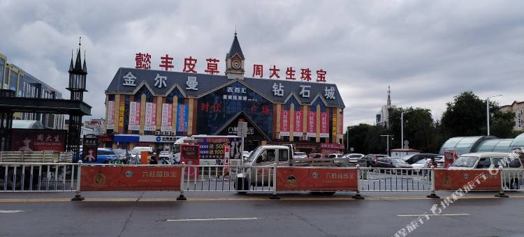 伊春金马快捷旅馆图片