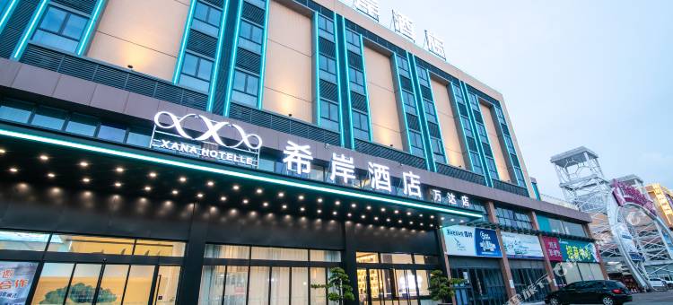 希岸酒店(佛山南海万达店)图片