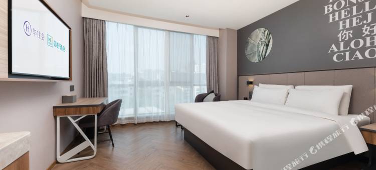 你好酒店(常州恐龙园环球港地铁站店)图片