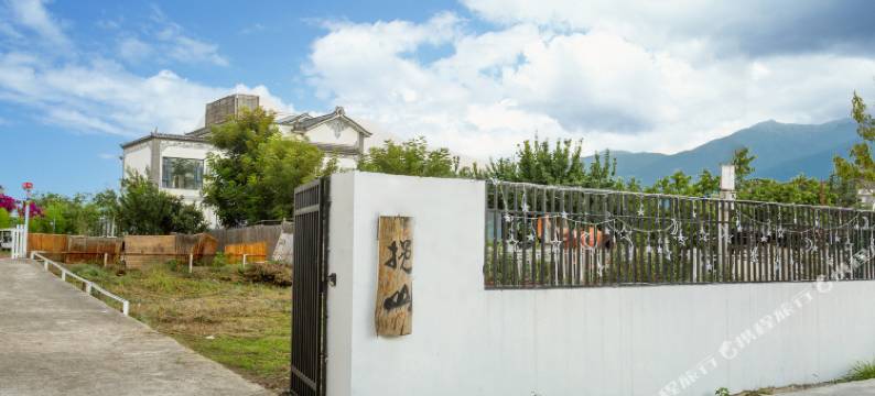 大理挽山·观景度假民宿(龙龛码头店)图片