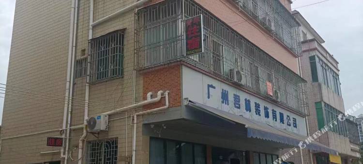 青年住宿(中山大学附属南沙医院店)图片