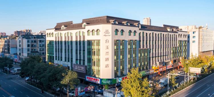 白玉兰酒店(鞍山铁西苏宁广场店)图片