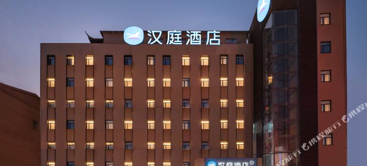 汉庭酒店(张家港金港店)图片