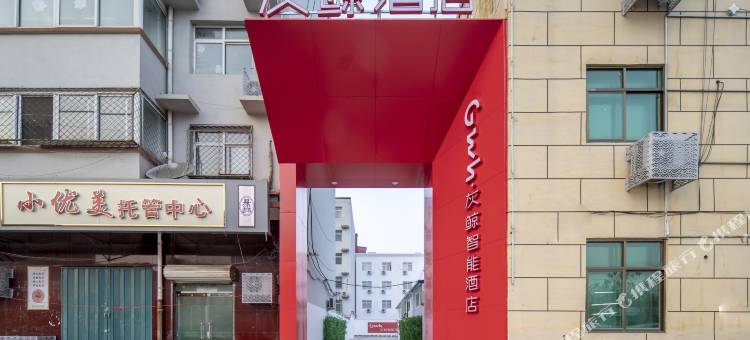 灰鲸智能酒店(蠡县政府店)图片