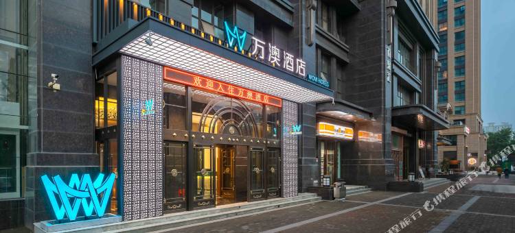 万澳酒店(西安高新技术开发区软件园店)图片