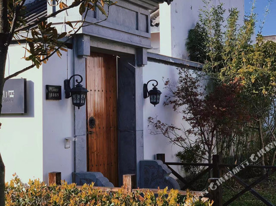 九华院子度假别墅