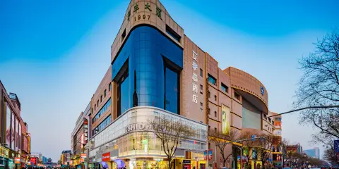 艾豪森酒店(銀川鼓樓步行街玉皇閣店)