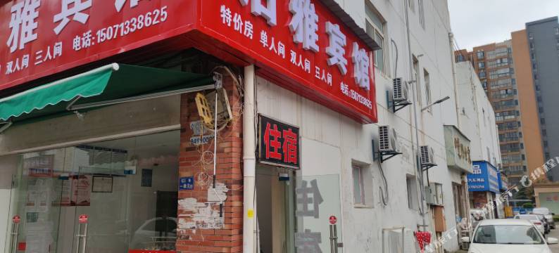 泊雅宾馆(沌口海天汽配城店)图片