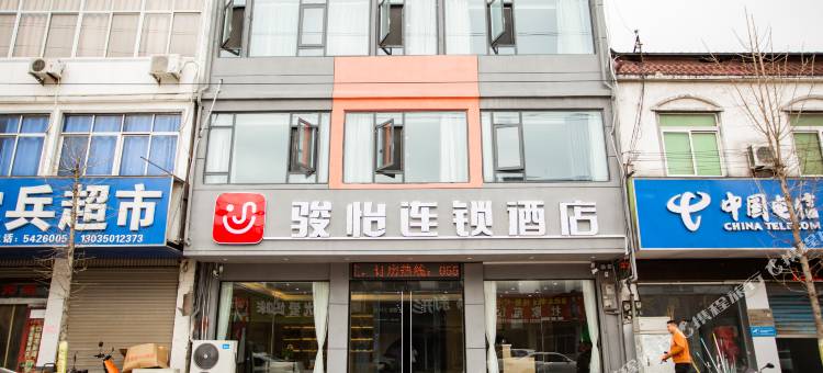 骏怡连锁酒店(五河朱顶镇店)图片