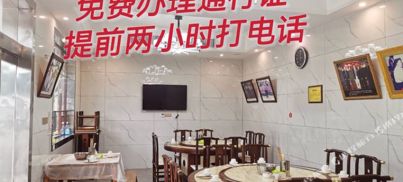 韶山毛新辉酒店(故居铜像广场店)图片