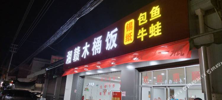 潮州天天商务公寓(凤塘店)图片