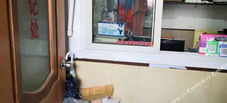 张店新乐旅馆图片