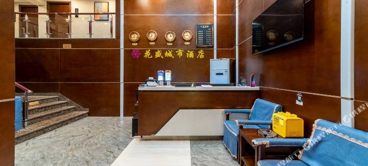 花盛城市酒店(江北机场国博中心店)图片