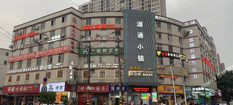 闽侯莫野居民宿图片