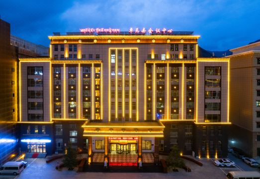 Zhuoni Convention Center Hotel Overview