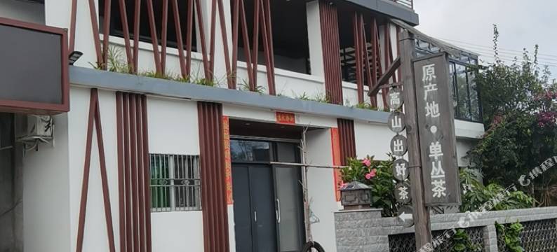 竹林小院图片
