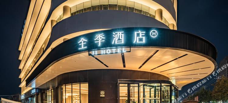 全季酒店(和田火车站店)图片