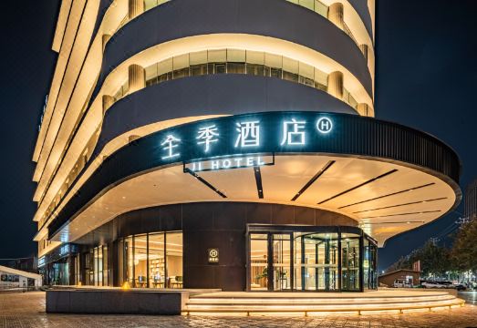 JI Hotel (Hotan Railway Station) Hotel Overview