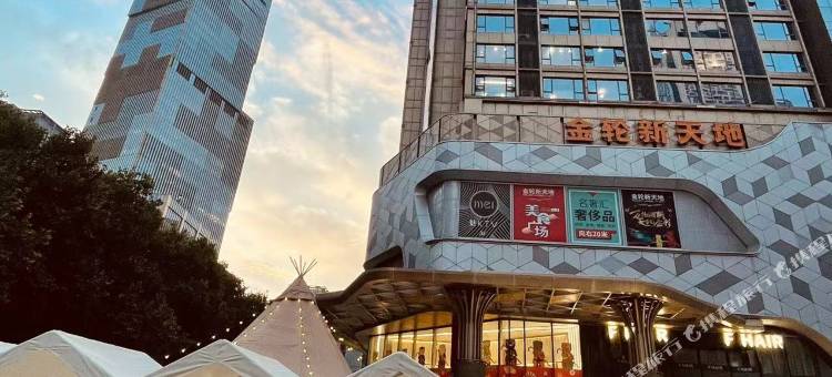 魔方影院公寓(南京新街口店)图片