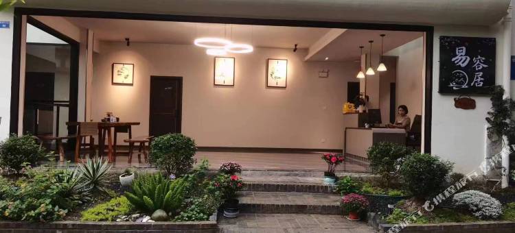 易容居民宿(华西锦江院区店)图片