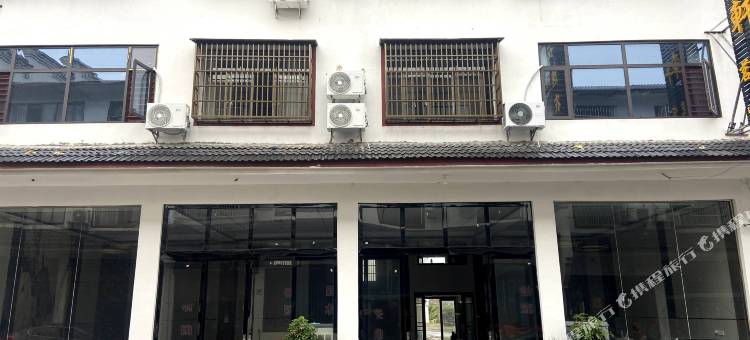 宁乡清雅轩茗宿图片