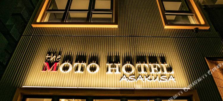 元山浅草酒店(The Moto Hotel Asakusa)图片
