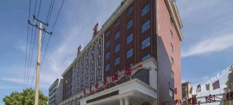 聚星电竞酒店图片