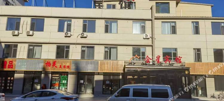 桓仁金星宾馆图片