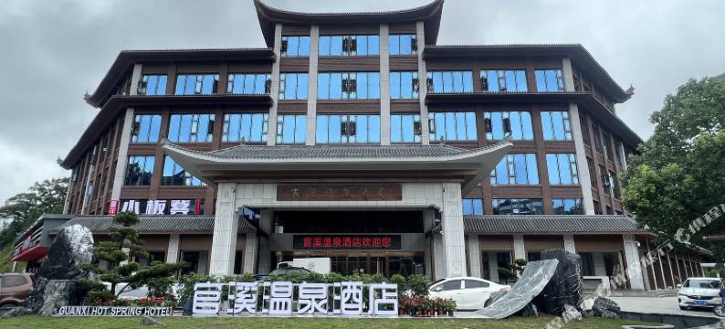 官溪温泉酒店图片