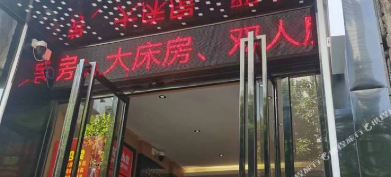 荣宇酒店(桂林会展中心店)图片