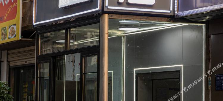 骏睿酒店(湖南理工学院南院店)图片