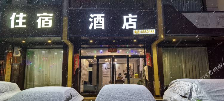 阳泉聚广源酒店图片