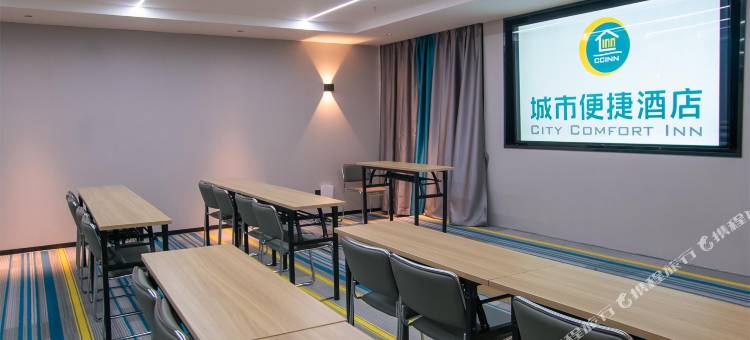 城市便捷酒店(龙山高铁站店)图片