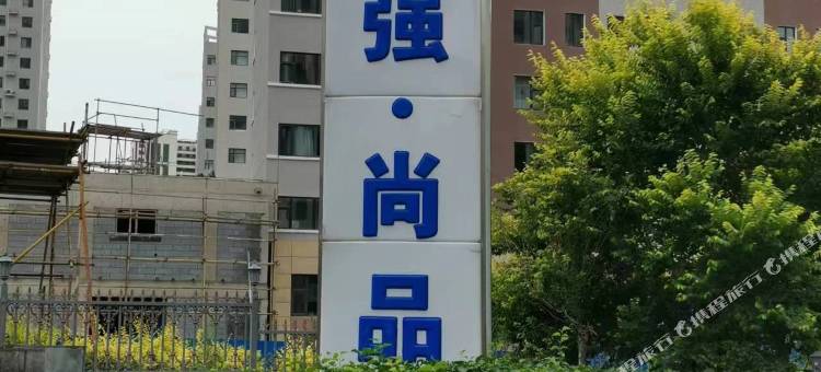 张家口茜茜民宿图片