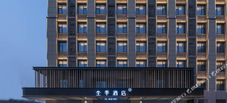 全季酒店(安庆太湖文博园店)图片