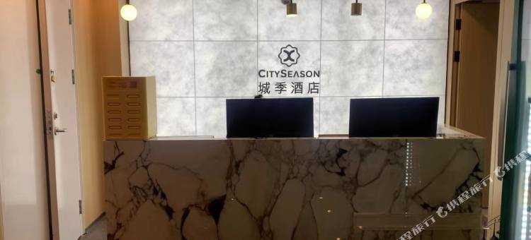 保靖城季酒店图片