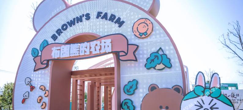 拾光·舱宿露营度假村(苏州太仓店)图片