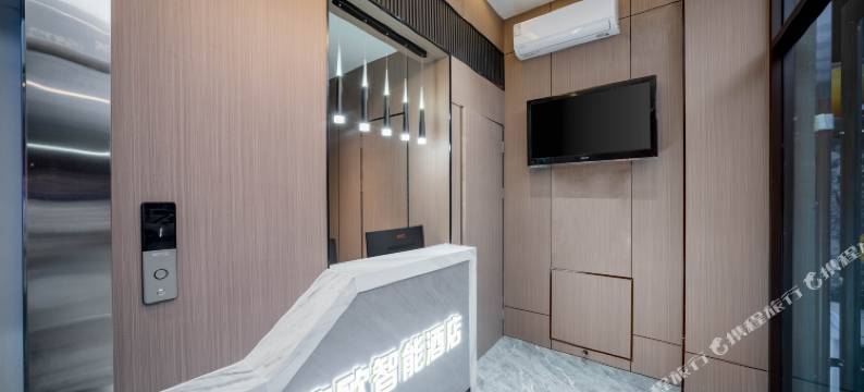 蓝晶智能酒店(西安高陵车城花园店)图片