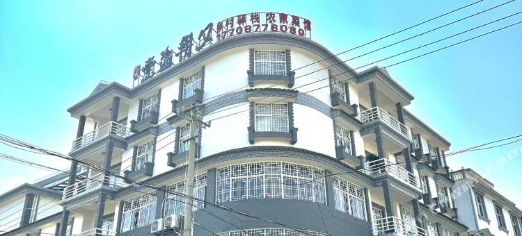 壹盏朝夕民宿图片