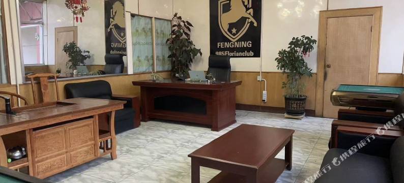 985御马野骑俱乐部酒店图片