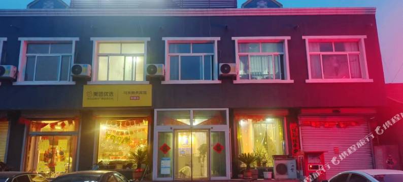 马宋商务宾馆图片