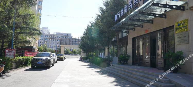 万朋酒店(呼伦贝尔海拉尔卡乐堡儿童乐园店)图片