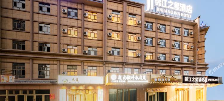 锦江之星酒店(喀什西环路美食一条街店)图片